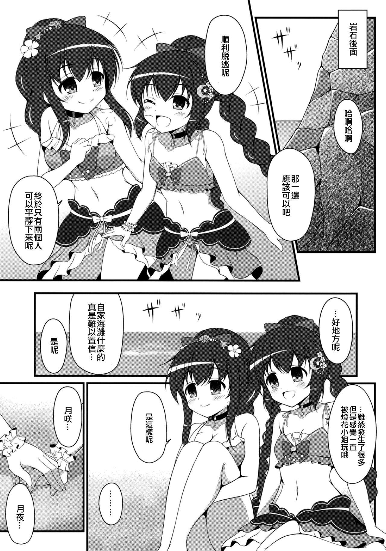 Tiny Tits Magi Summer! - Puella magi madoka magica side story magia record Gay Hunks - Page 5