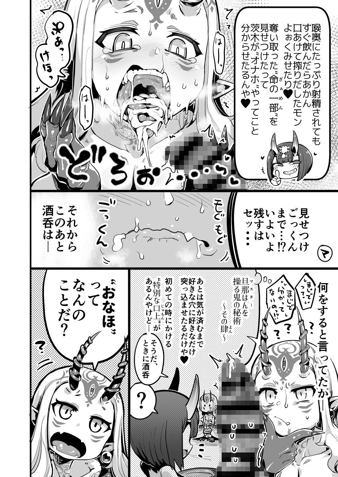 [slime_eer (Nutaunagi)] Saimin Kaketa Shuten-chan to Kettaku shite Saimin Kakatte nai Ibaraki-chan to Muchix suru Hon (Fate/Grand Order) [Digital] 11