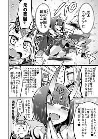 Saimin Kaketa Shutenchan to Muchix suru Hon 3