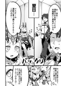 Saimin Kaketa Shutenchan to Muchix suru Hon 5