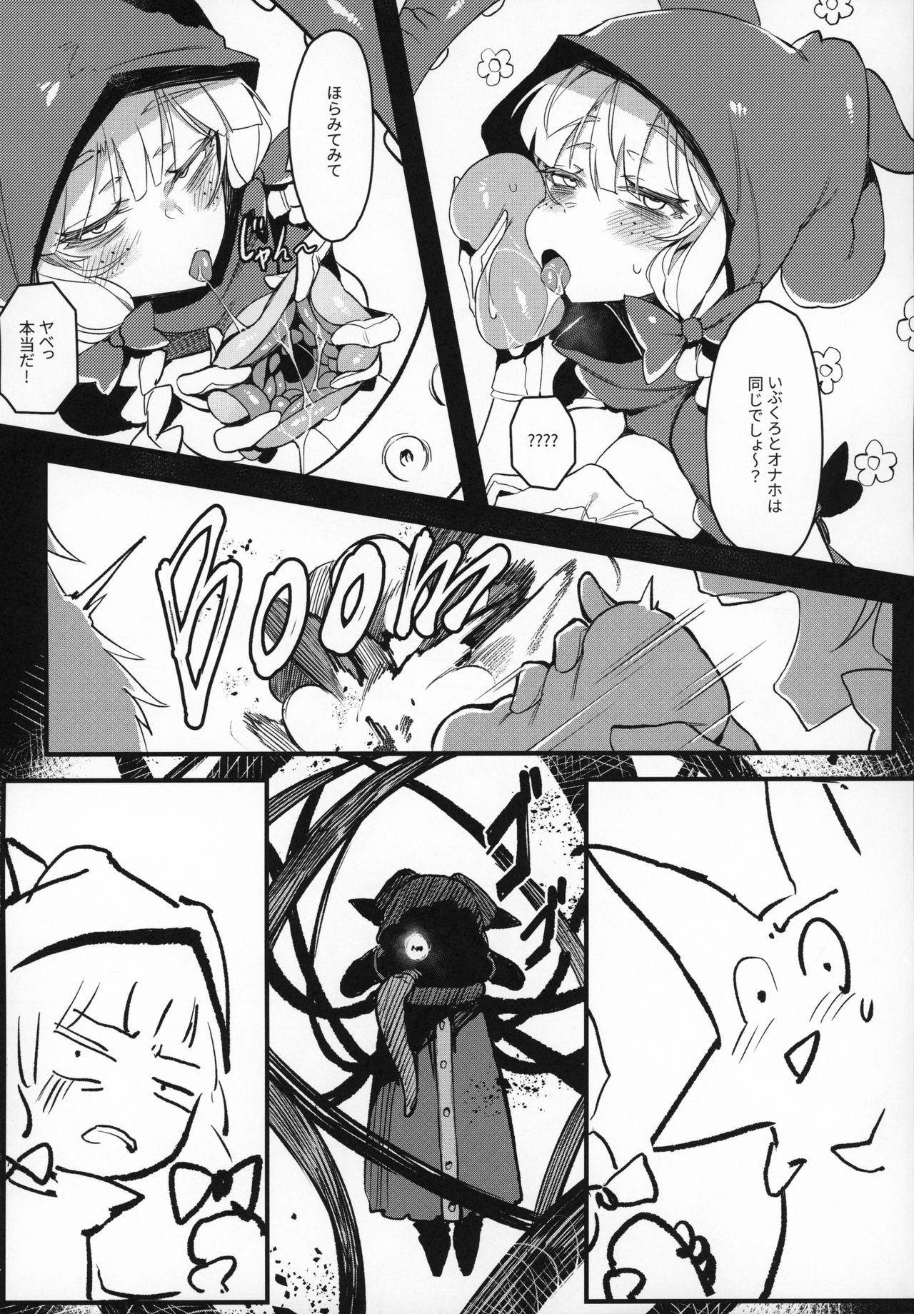 Joven Hoshoku Shoujo II - Little red riding hood Private Sex - Page 10