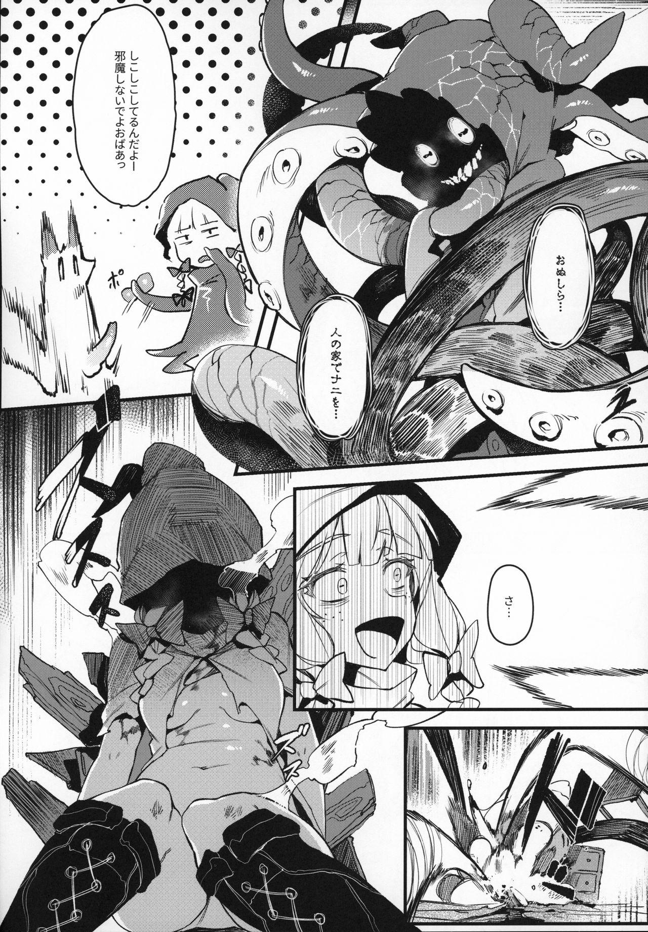 Strange Hoshoku Shoujo II - Little red riding hood Tittyfuck - Page 11