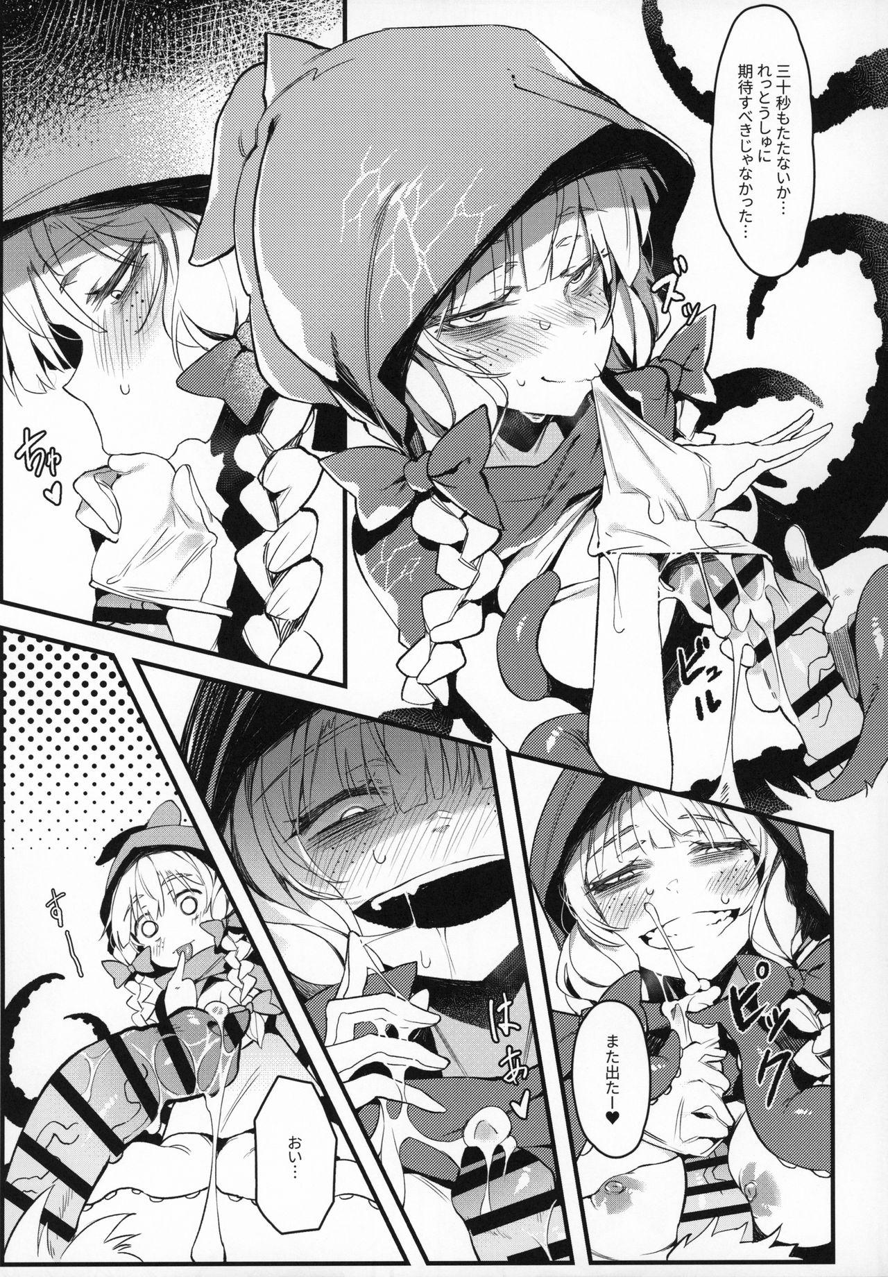 Joven Hoshoku Shoujo II - Little red riding hood Private Sex - Page 6