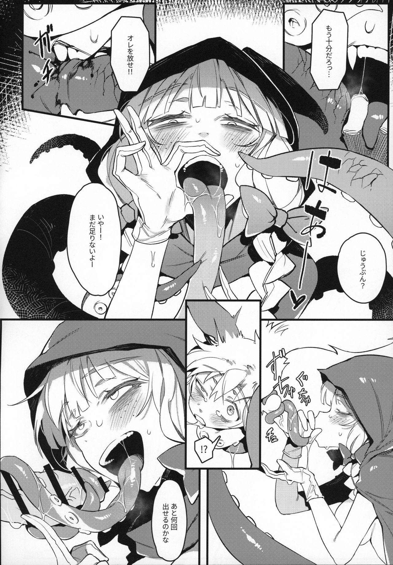 Black Hair Hoshoku Shoujo II - Little red riding hood Young Old - Page 7