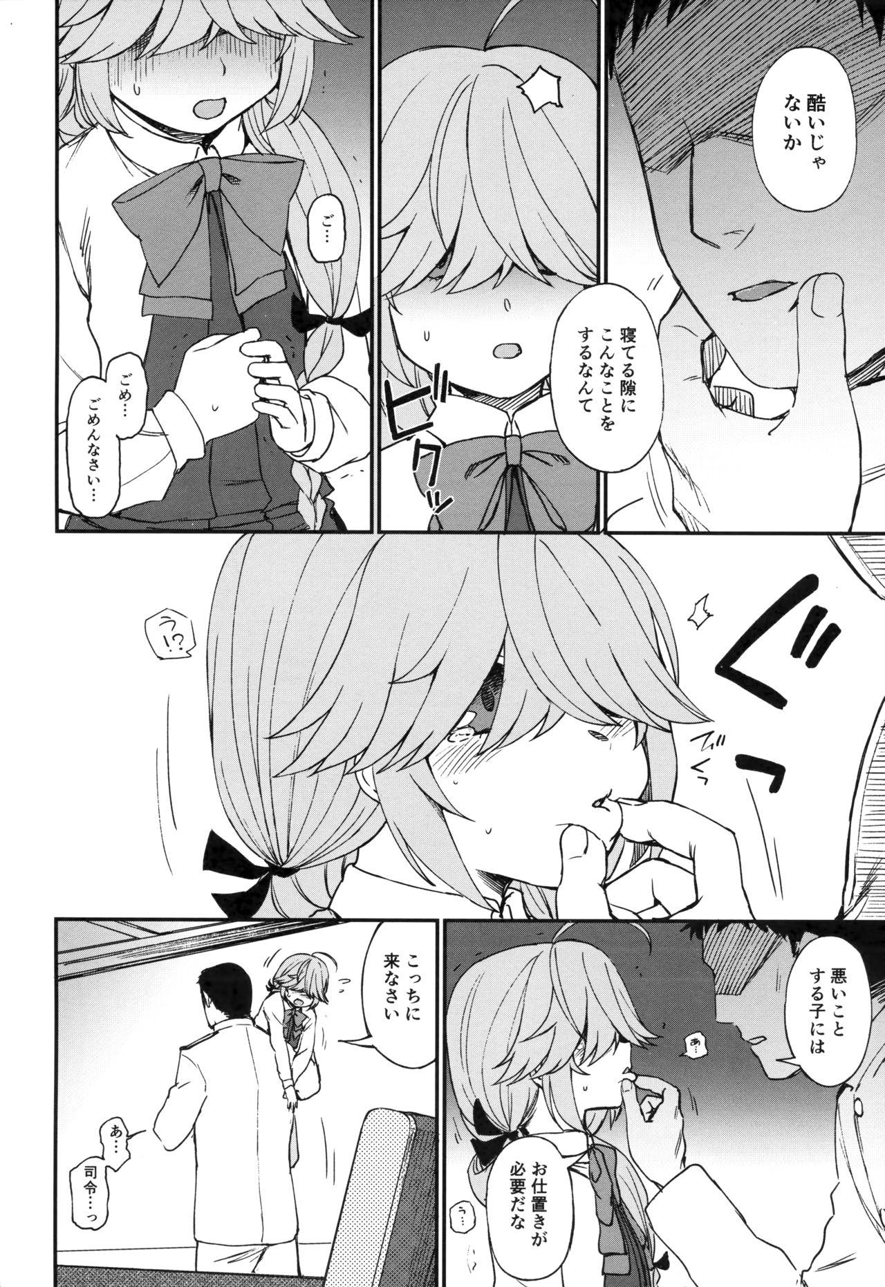 Hot Blow Jobs Oshioki saretai? - Kantai collection Student - Page 5