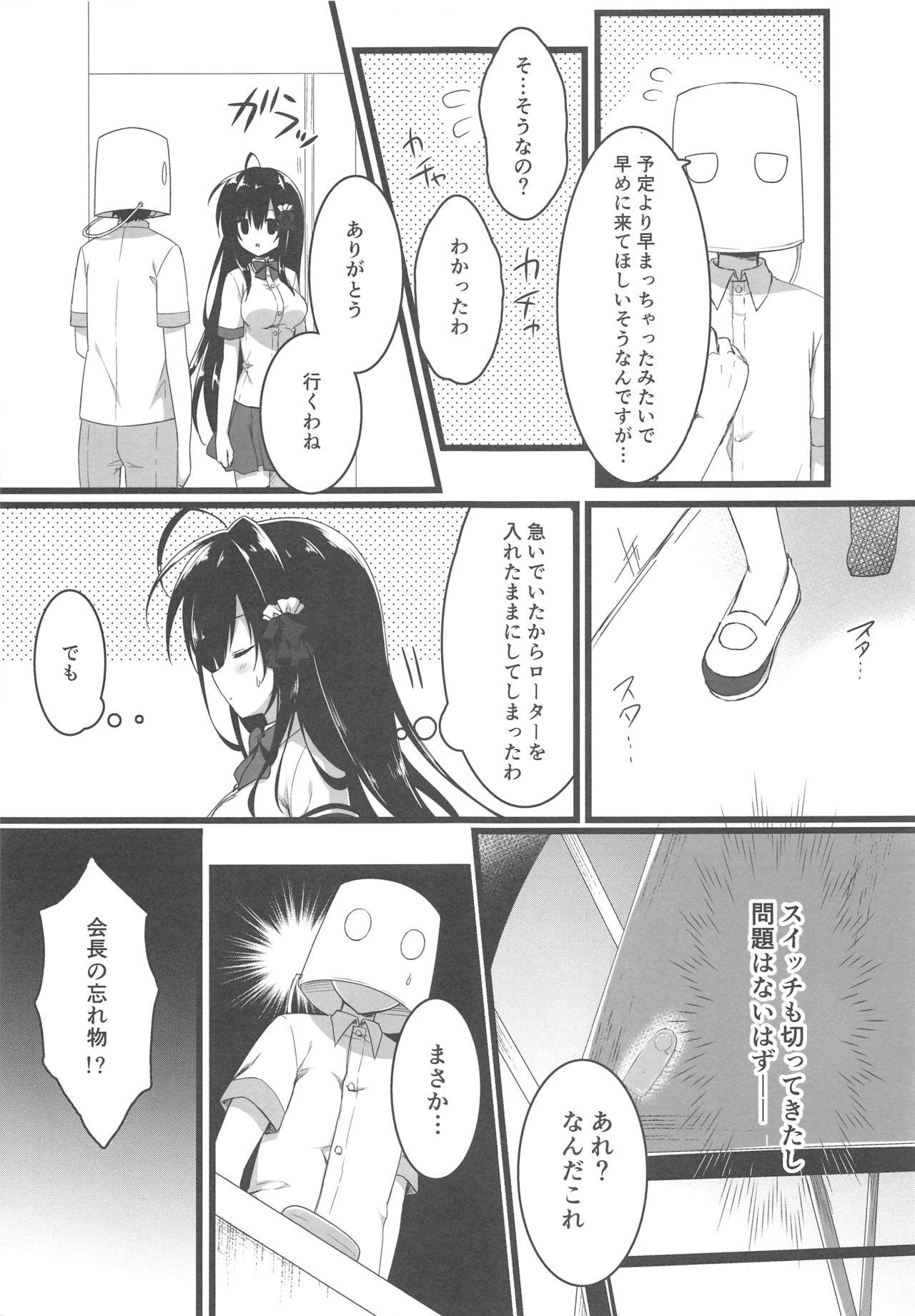 Real Couple Kaichou, Zenkou Seito no Mae desu yo!? - Original Boquete - Page 6