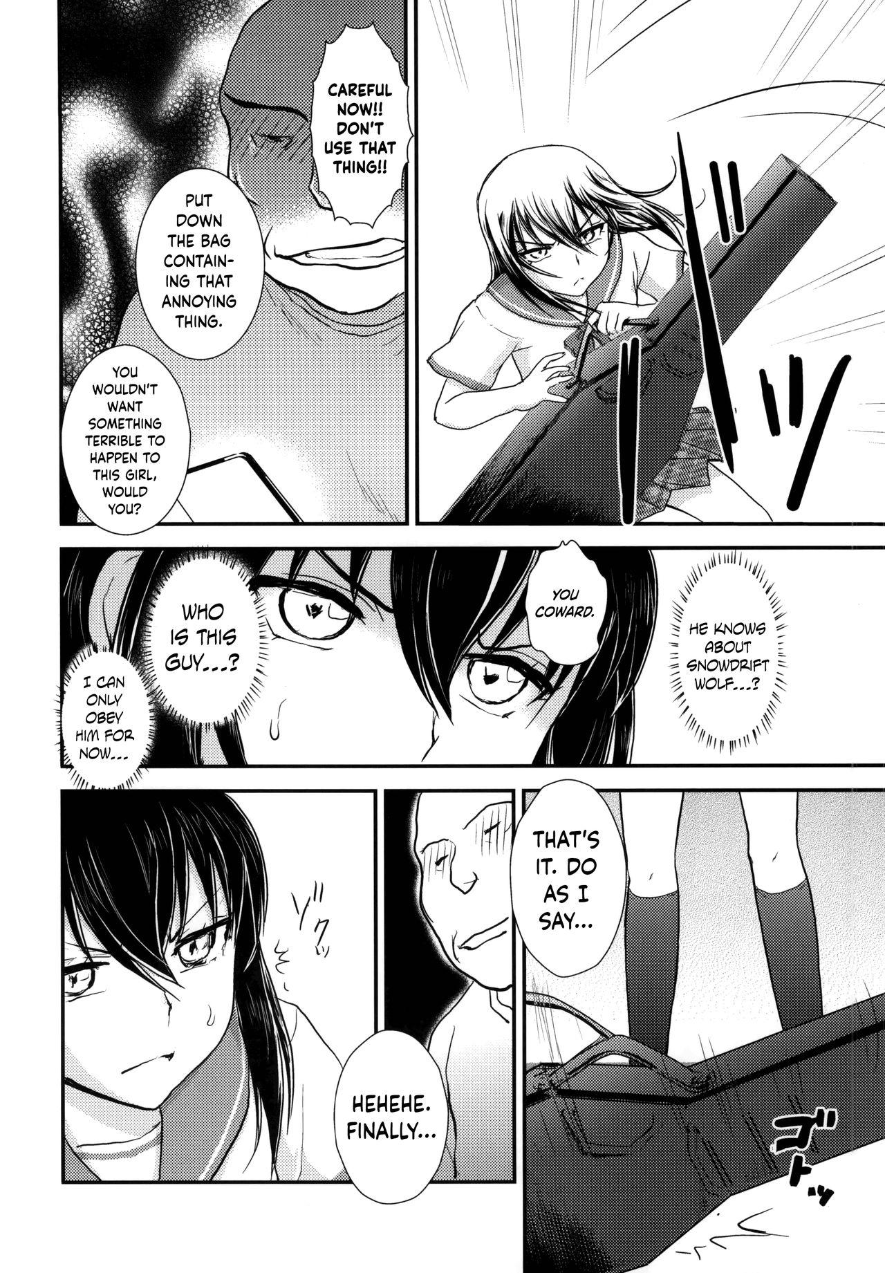 Tamil YUKINA BAD - Strike the blood Brother Sister - Page 3