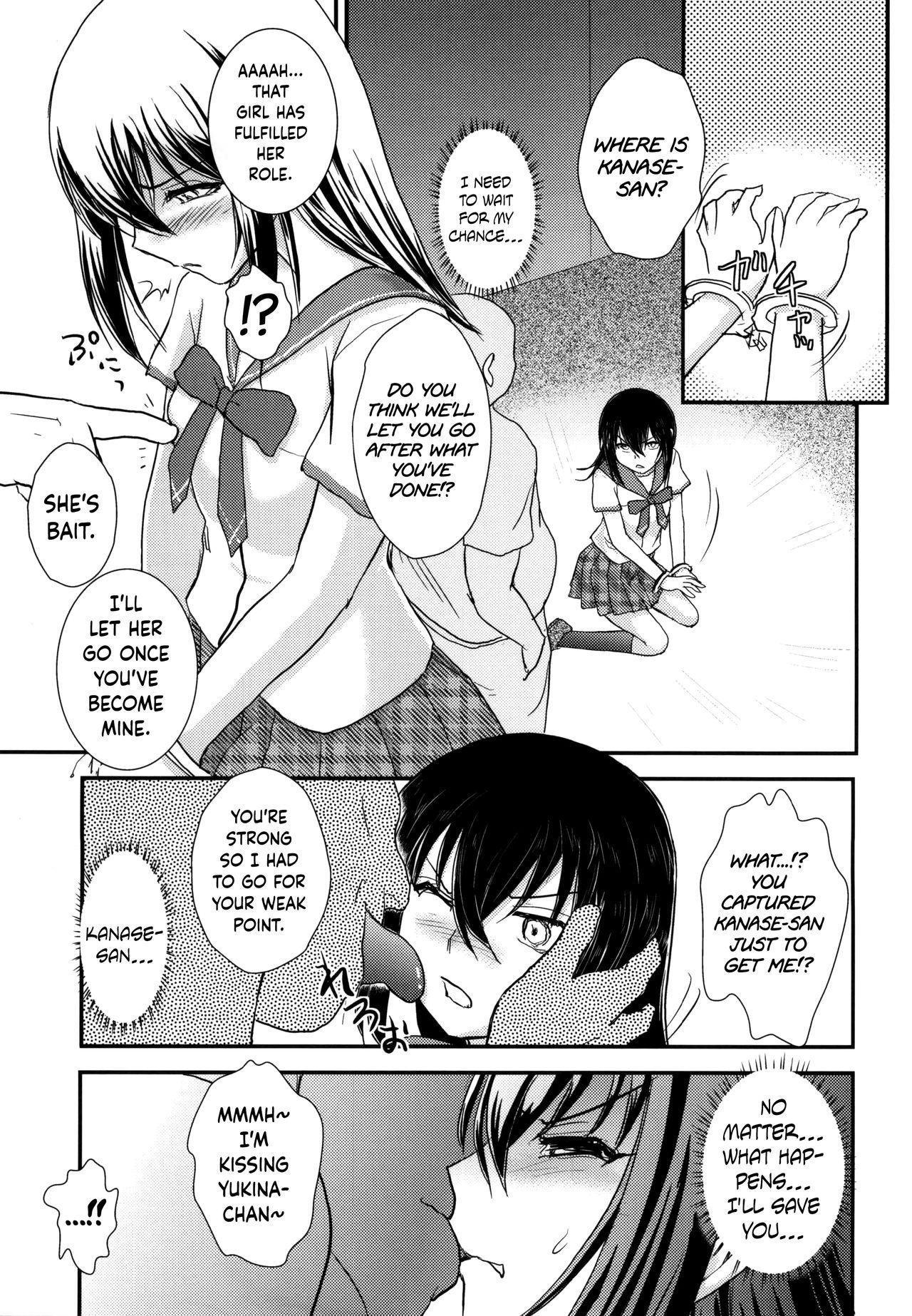 Facial Cumshot YUKINA BAD - Strike the blood Hot Wife - Page 4