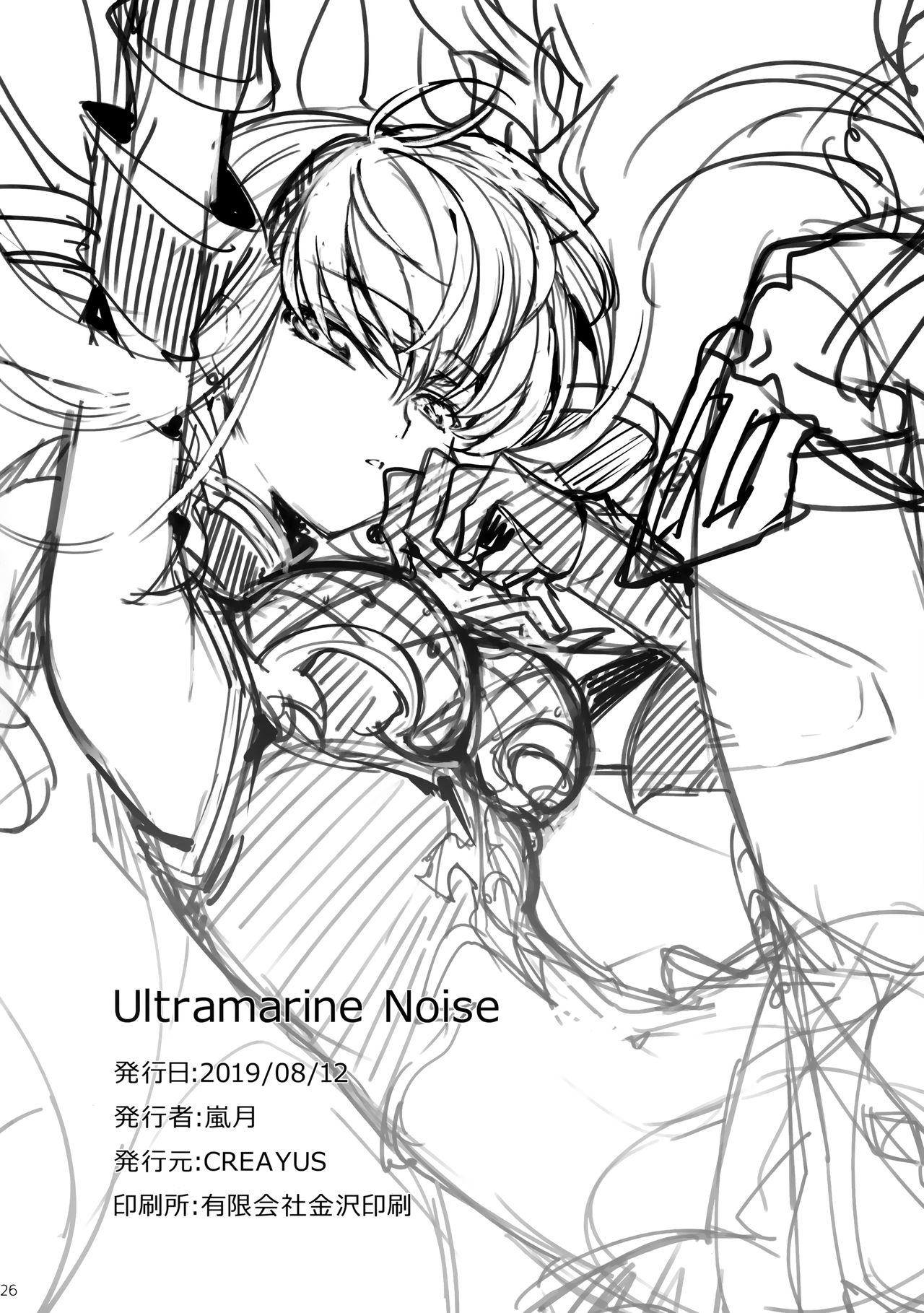 Ultramarine Noise 26