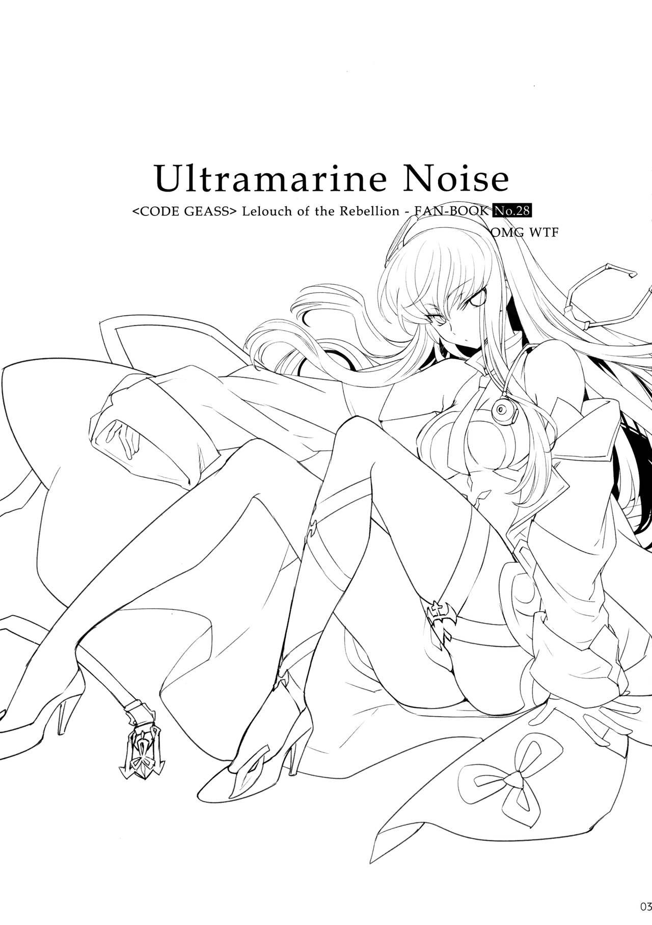Ultramarine Noise 3
