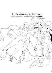 Ultramarine Noise 4