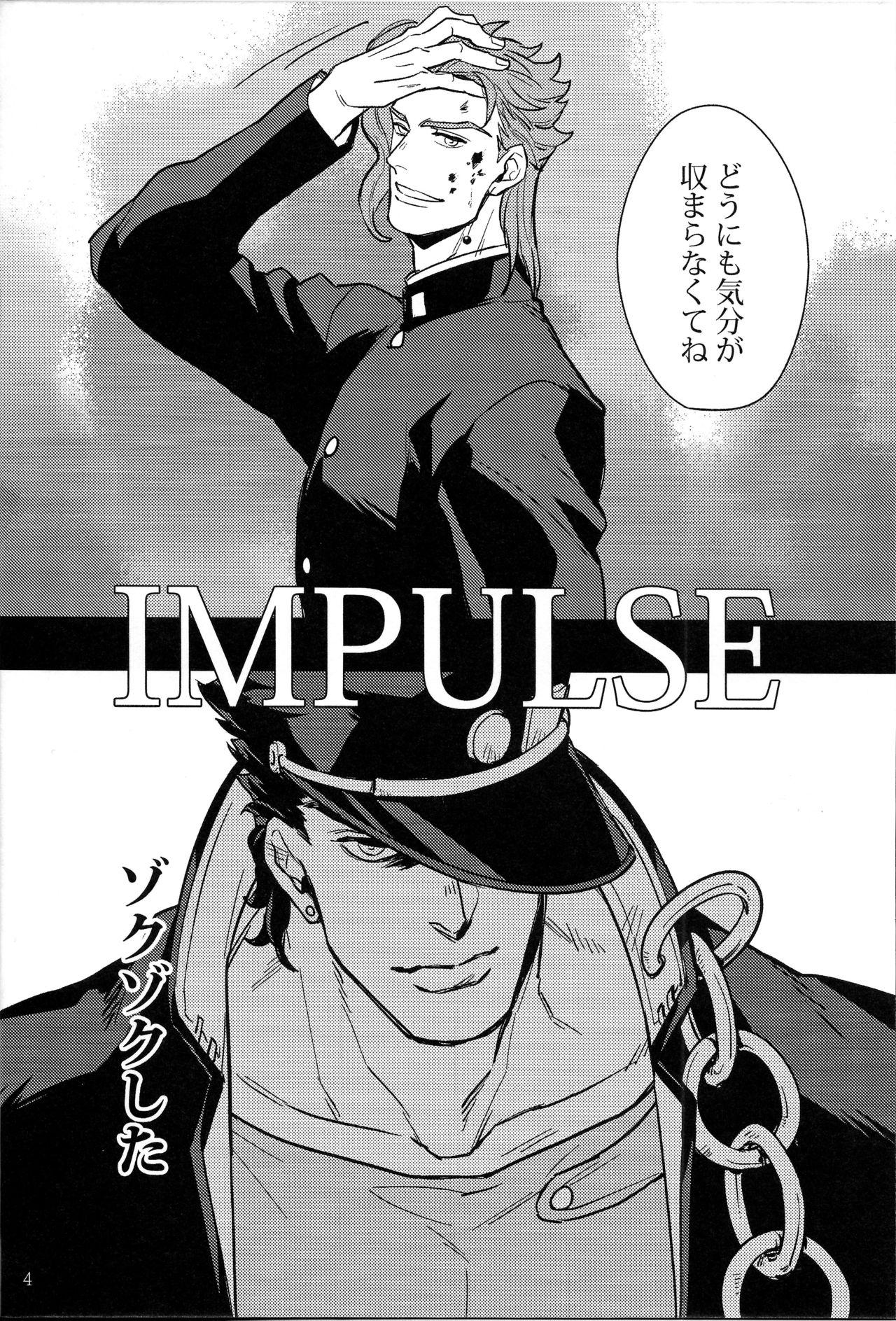 IMPULSE 3
