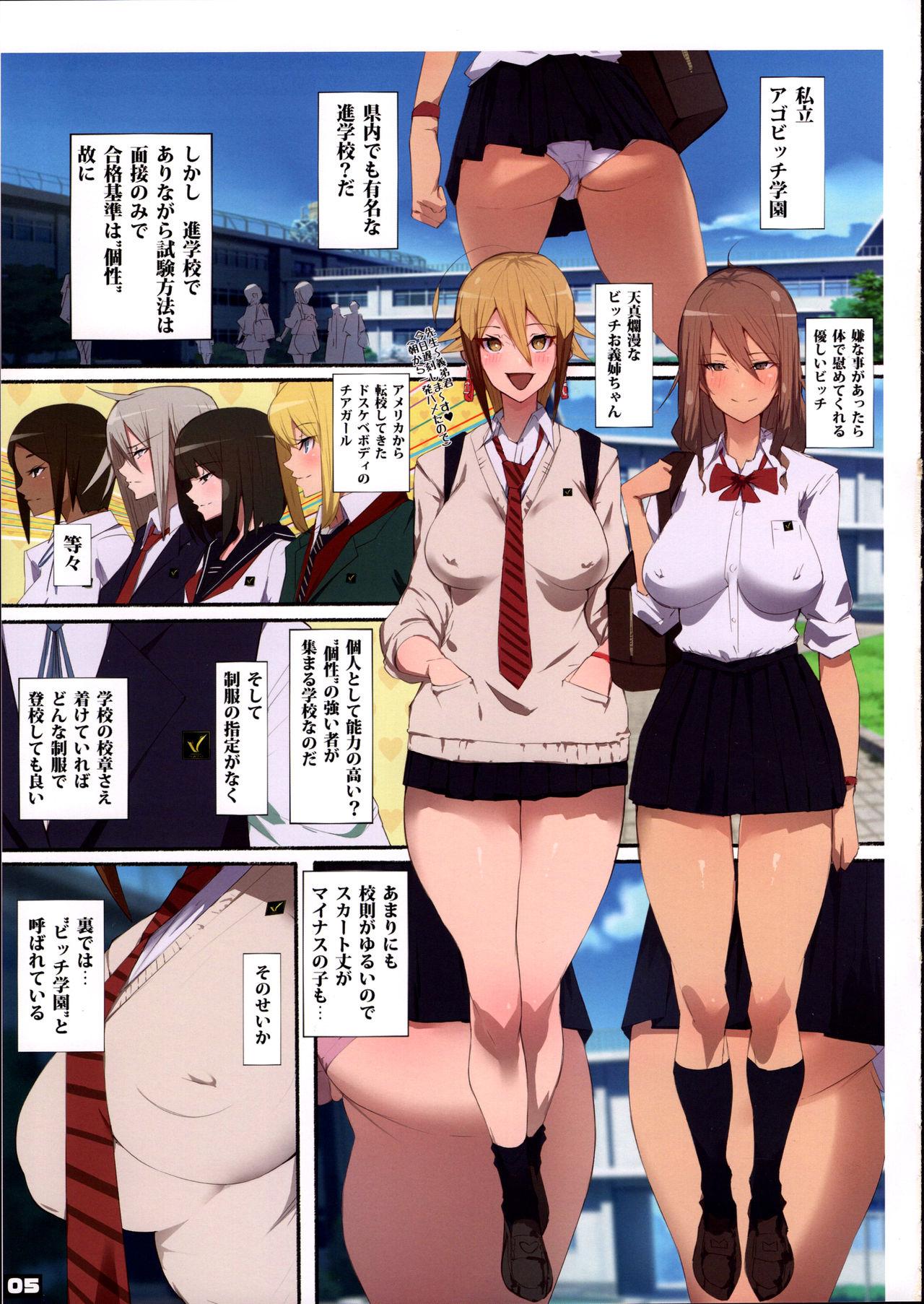 Gag Seifuku Bishoujo Cheer Girl - Original Free Amatuer Porn - Page 4