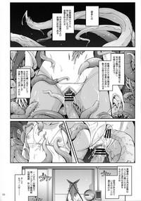 TENTACLES Reisou Taimanin Yukikaze no Koukotsu 6