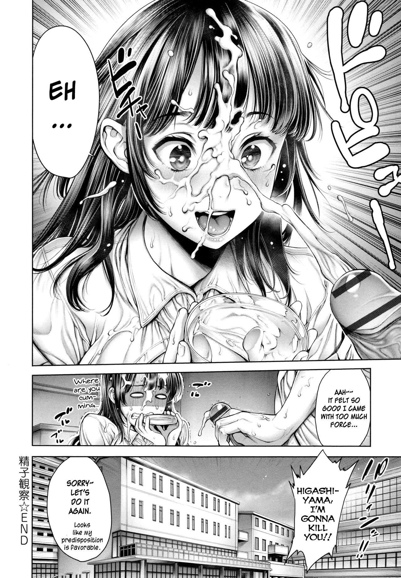 Sucking Seishi Kansatsu Cuminmouth - Page 10
