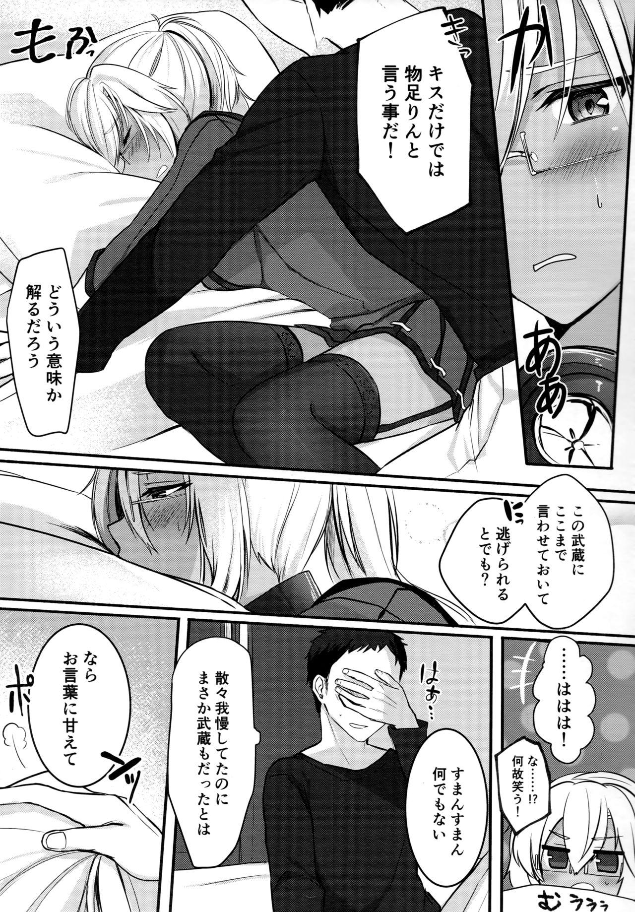 Parody Musashi-san no Yoru Jijou Shoya Hen - Kantai collection Perfect Teen - Page 12