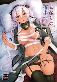 Musashi-san no Yoru Jijou Shoya Hen 0