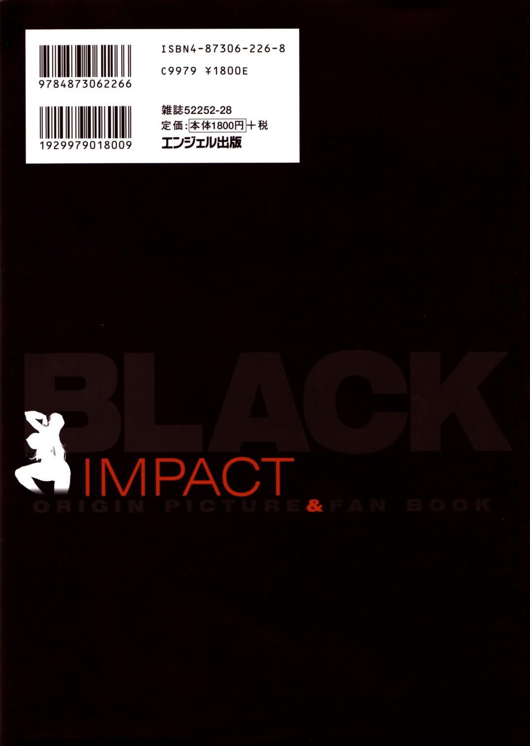 BLACK IMPACT - Azuki Kurenai Gengashuu & Fan Book 1