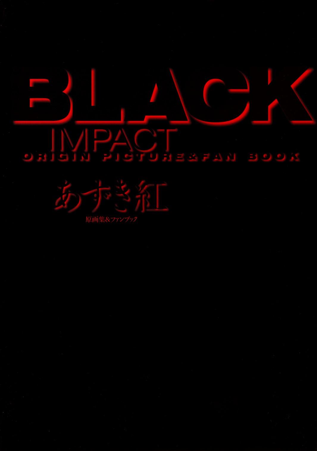 BLACK IMPACT - Azuki Kurenai Gengashuu & Fan Book 4