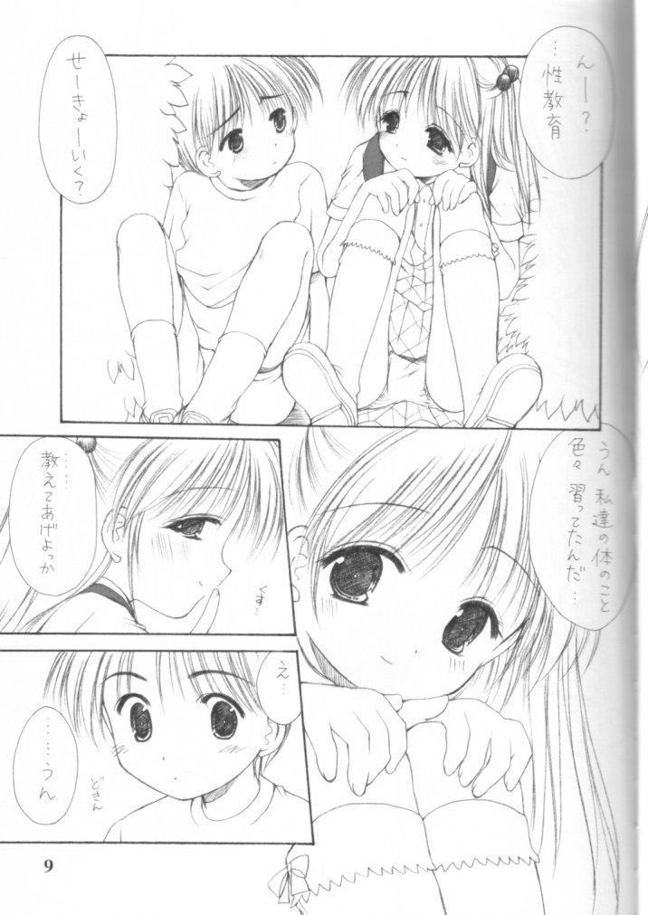 Body adolescence Japan - Page 8