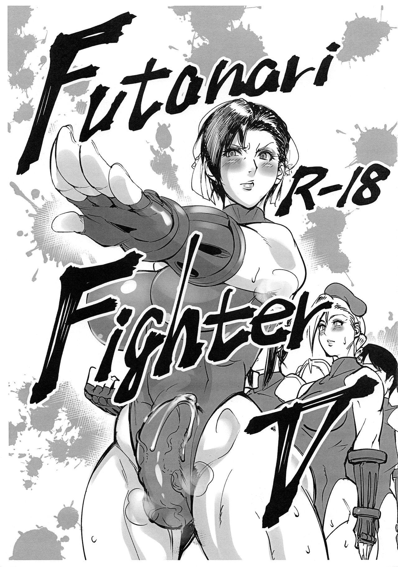 Futanari Fighter V 0