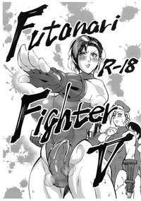 Futanari Fighter V 1