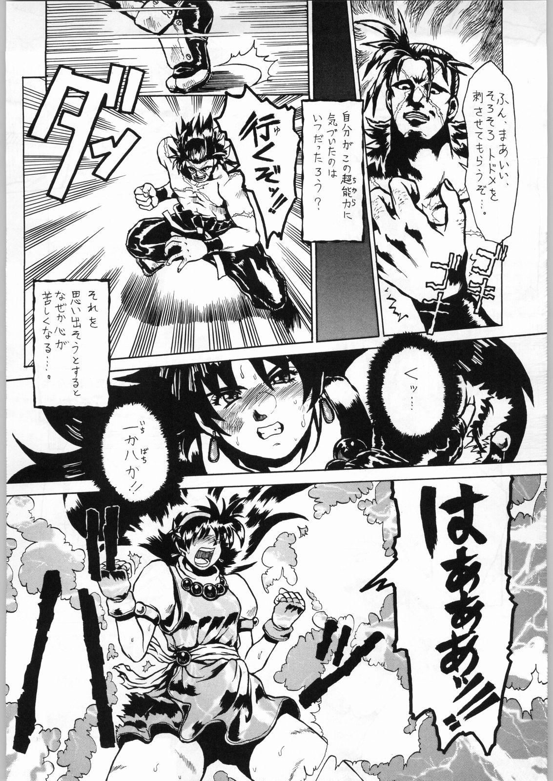 Long Hair Shikiyoku Hokkedan 8 - King of fighters Valkyrie no bouken Amateur Cum - Page 6