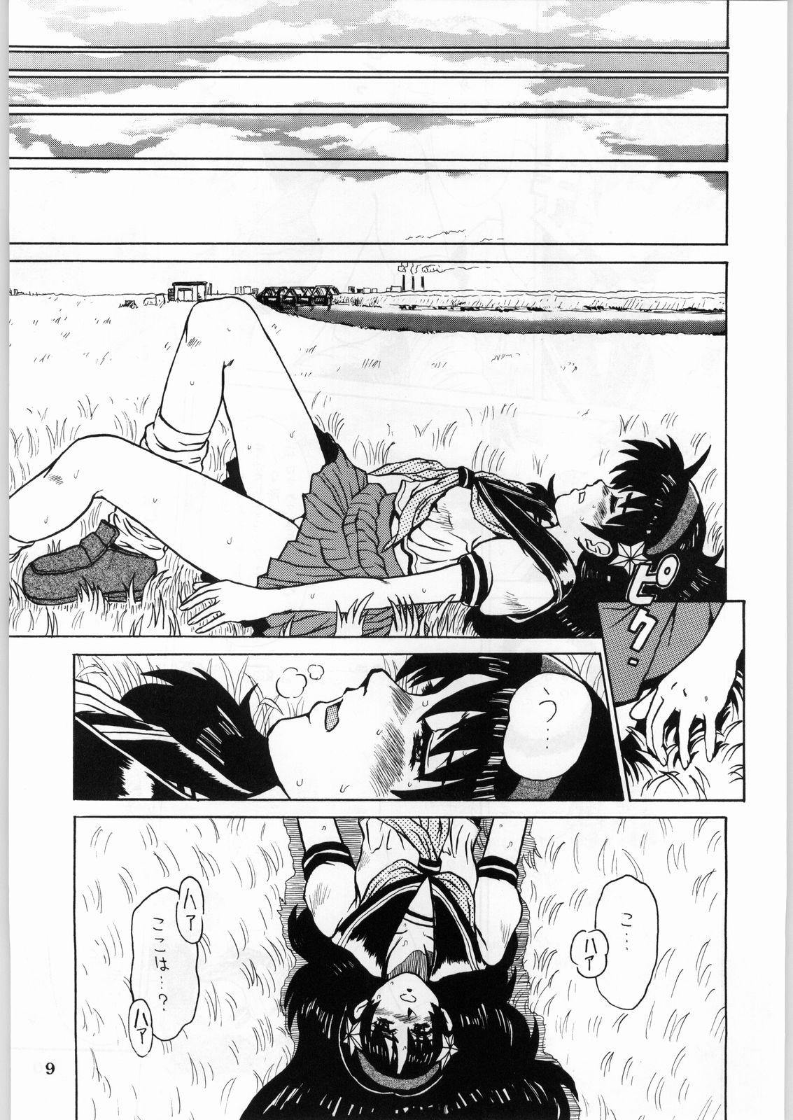 Piercings Shikiyoku Hokkedan 8 - King of fighters Valkyrie no bouken Goth - Page 9