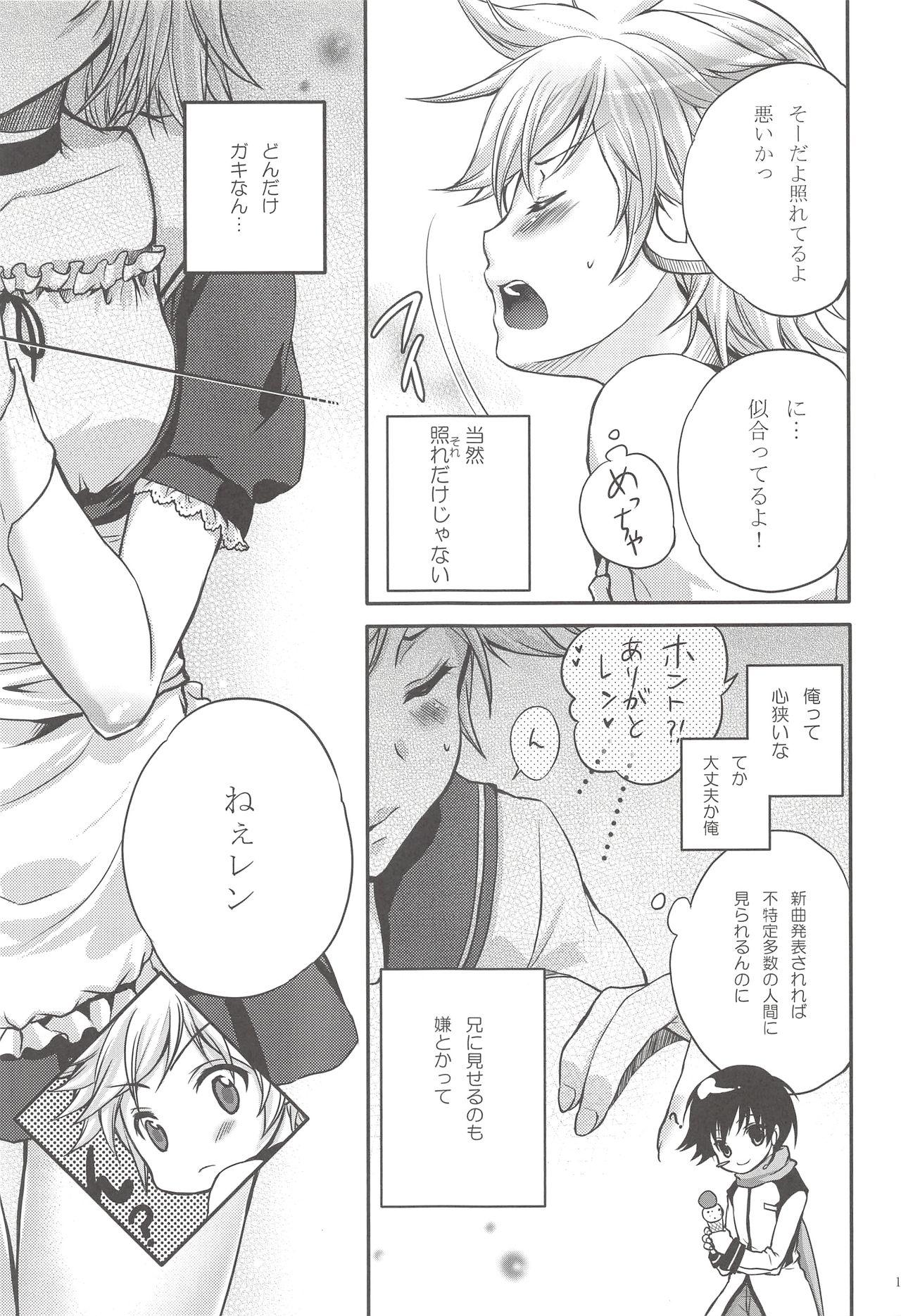Webcamsex I serve domine - Vocaloid Ikillitts - Page 12