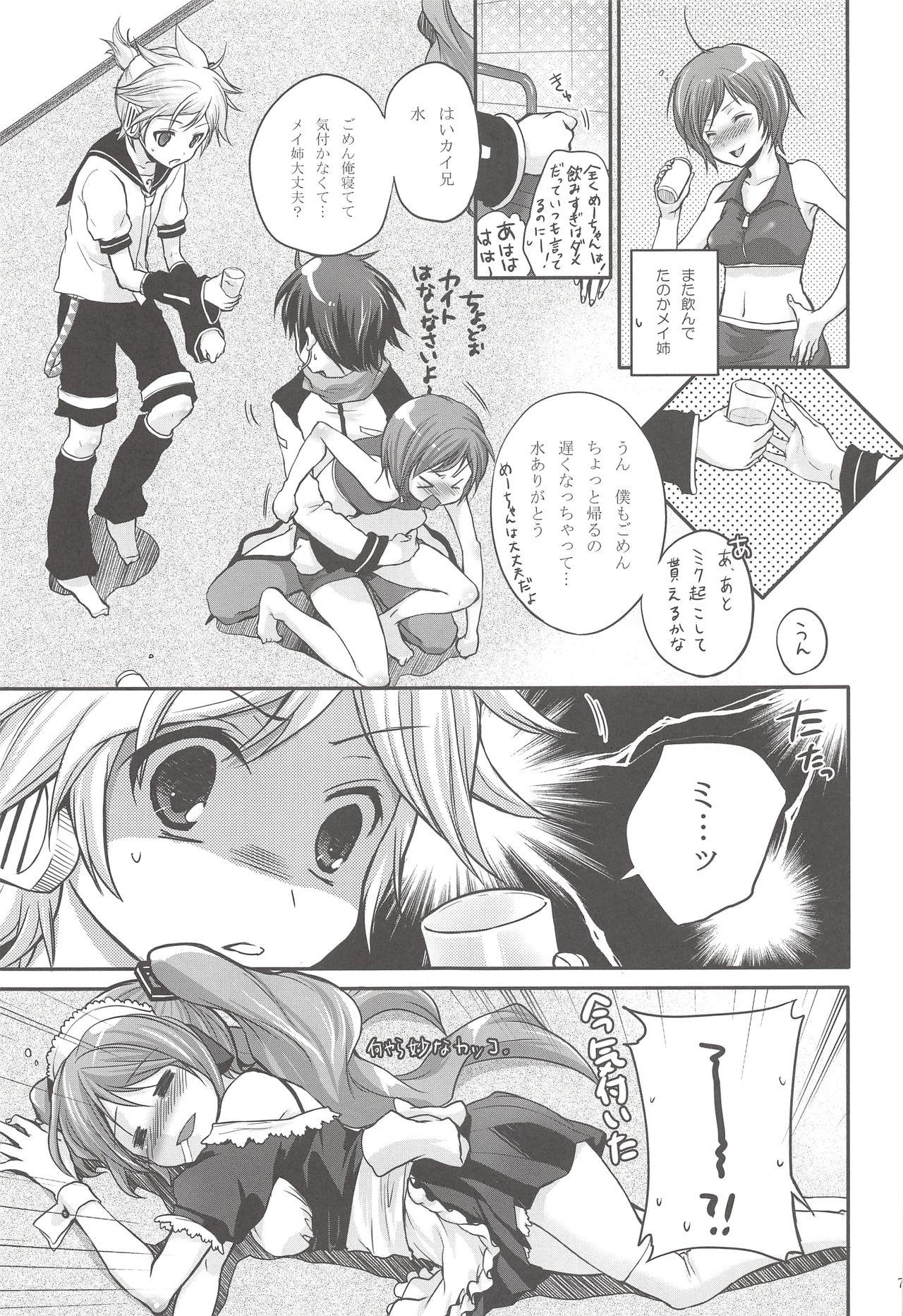 Cheerleader I serve domine - Vocaloid Hot Couple Sex - Page 6