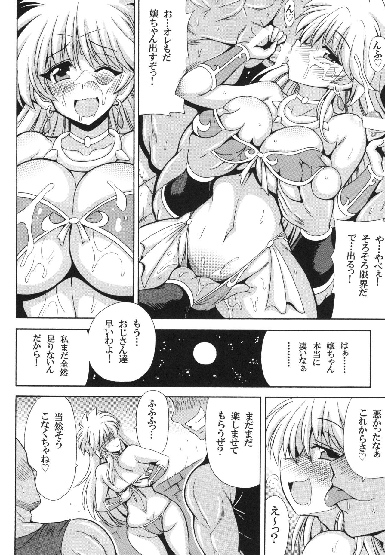Throat Fuck Leona Hime no Abunai Mizugi - Dragon quest dai no daibouken Korea - Page 8