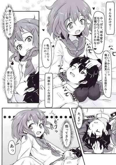 Ikazuchi for You 5