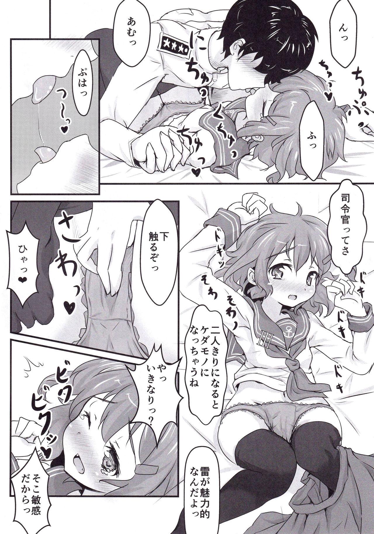 Ikazuchi for You 6