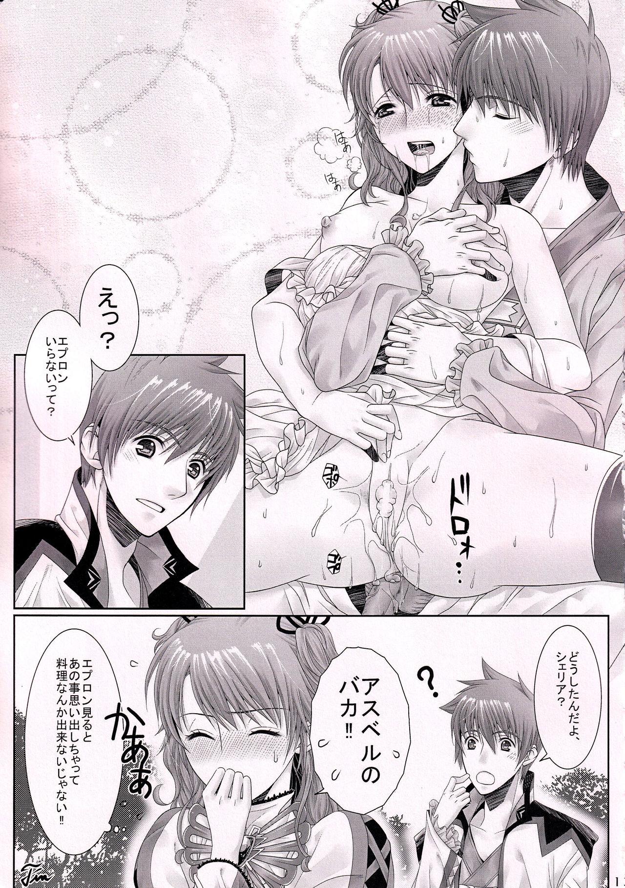 Perfect Ass C.C. Re recording 01 - Tales of graces Stripping - Page 12