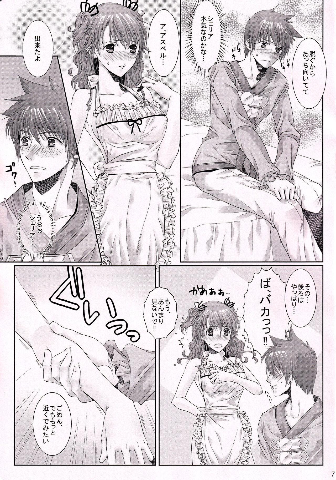 Teens C.C. Re recording 01 - Tales of graces Cock Sucking - Page 6