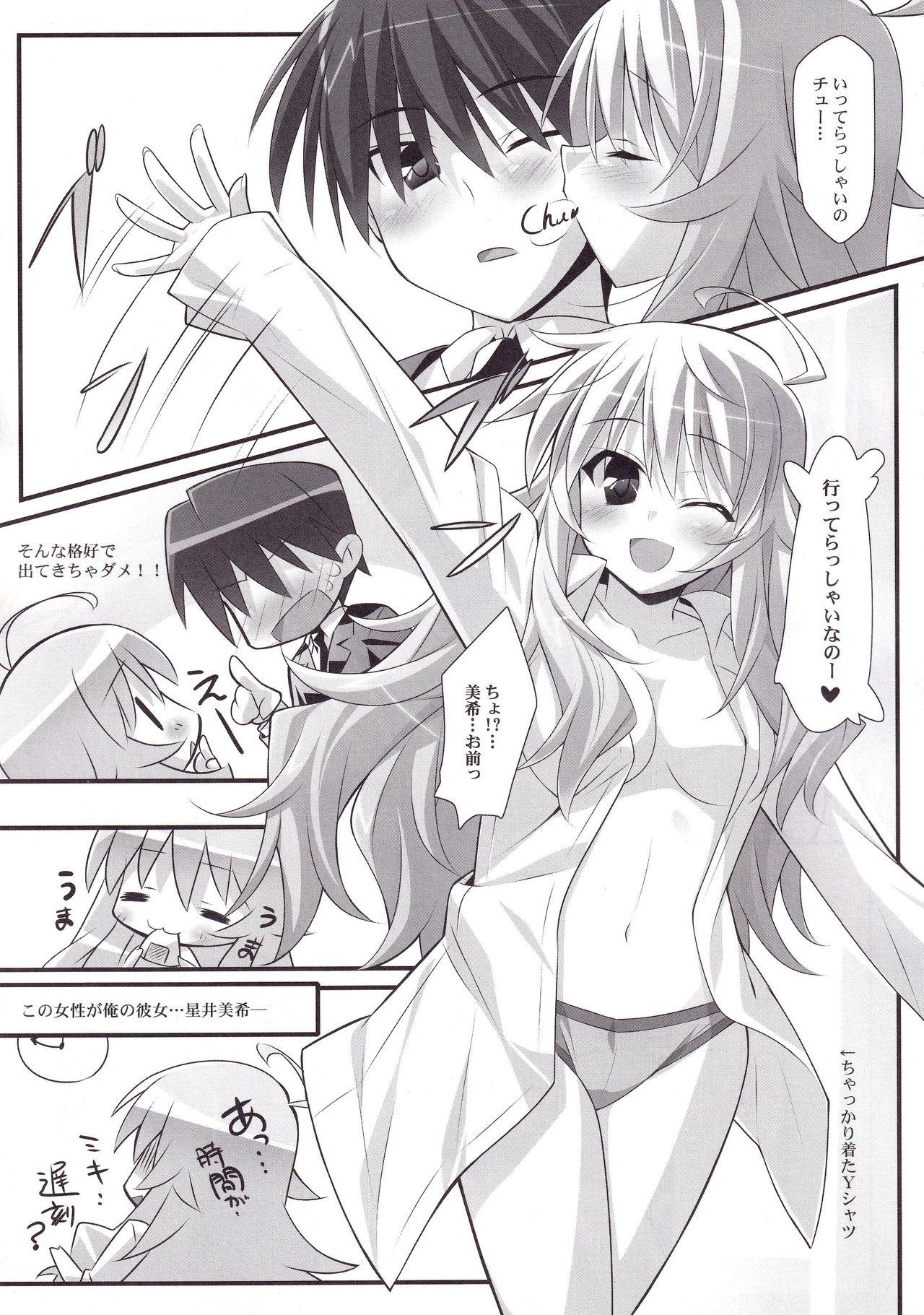 Bareback Non Stop Girl - The idolmaster Sissy - Page 4