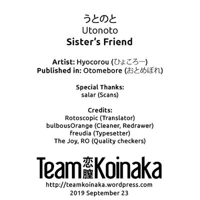 Utonoto | Sister's Friend 4