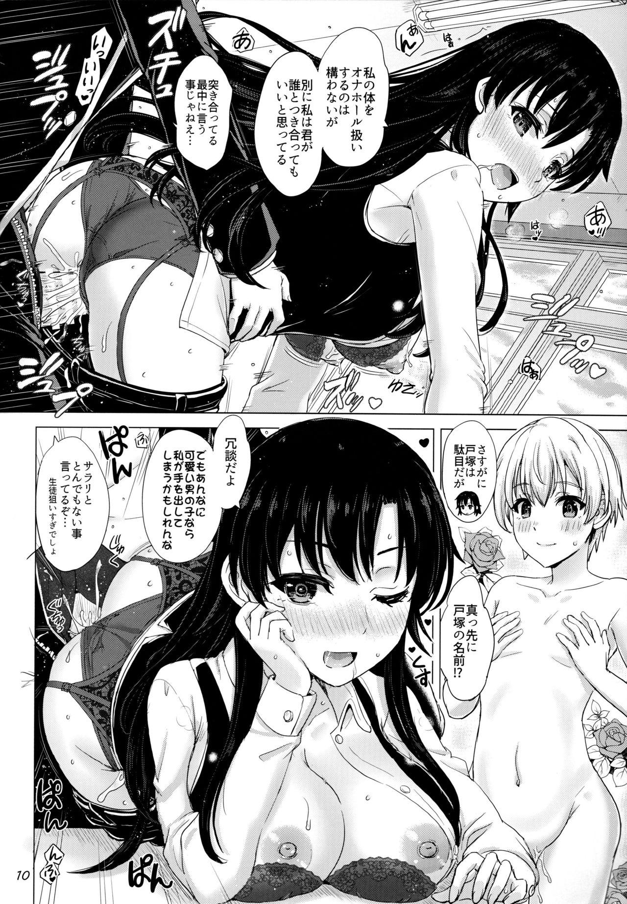 Enema Aru Hi no Hotetta Onnanoko-tachi. - Yahari ore no seishun love come wa machigatteiru Gay Porn - Page 9