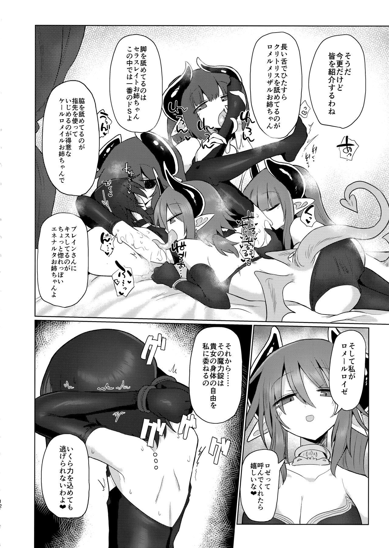 Gag Onna Inma dakara Onna Boukensha Osou ne!! 2 - Original Swallowing - Page 13