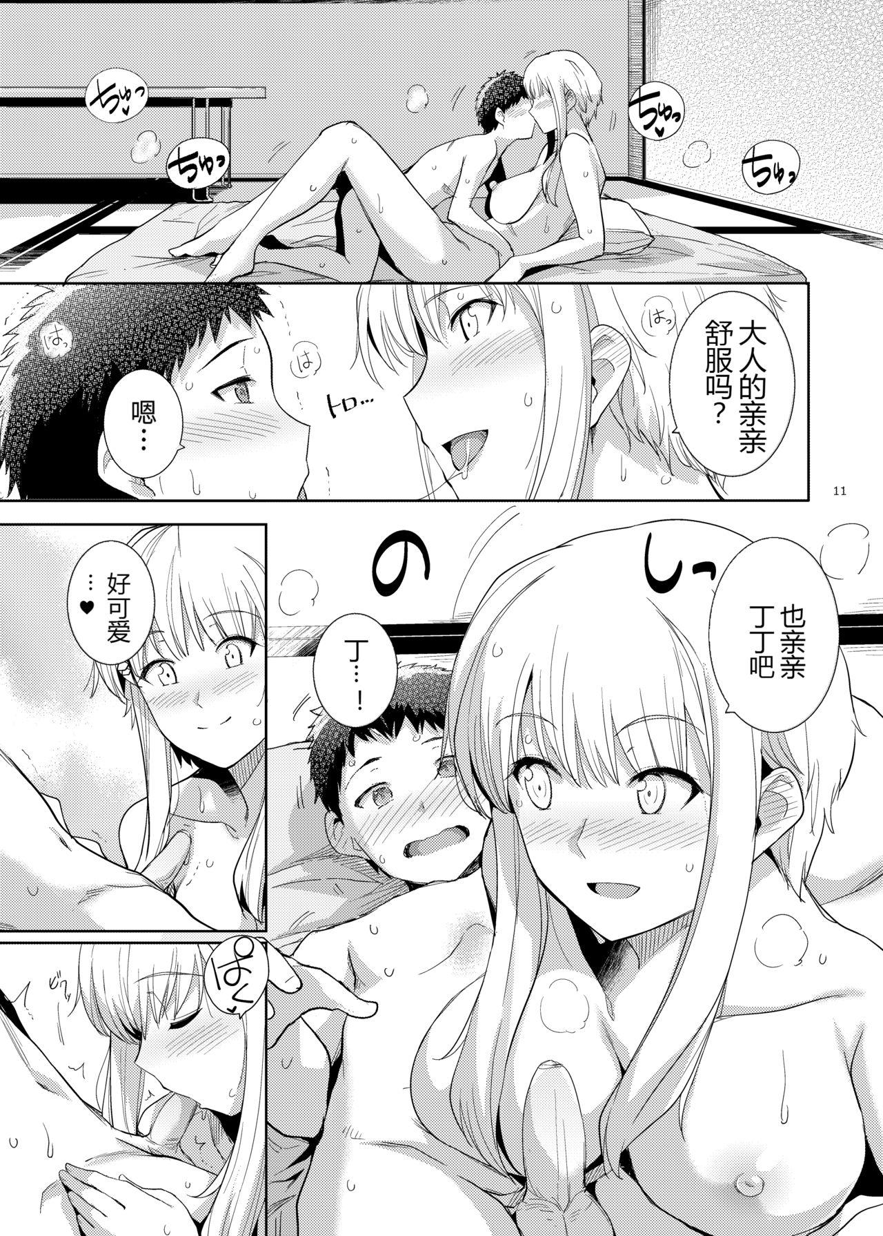 Teenage Sex Ku-neru Sumata 6 - Ku-neru maruta Girls Getting Fucked - Page 10