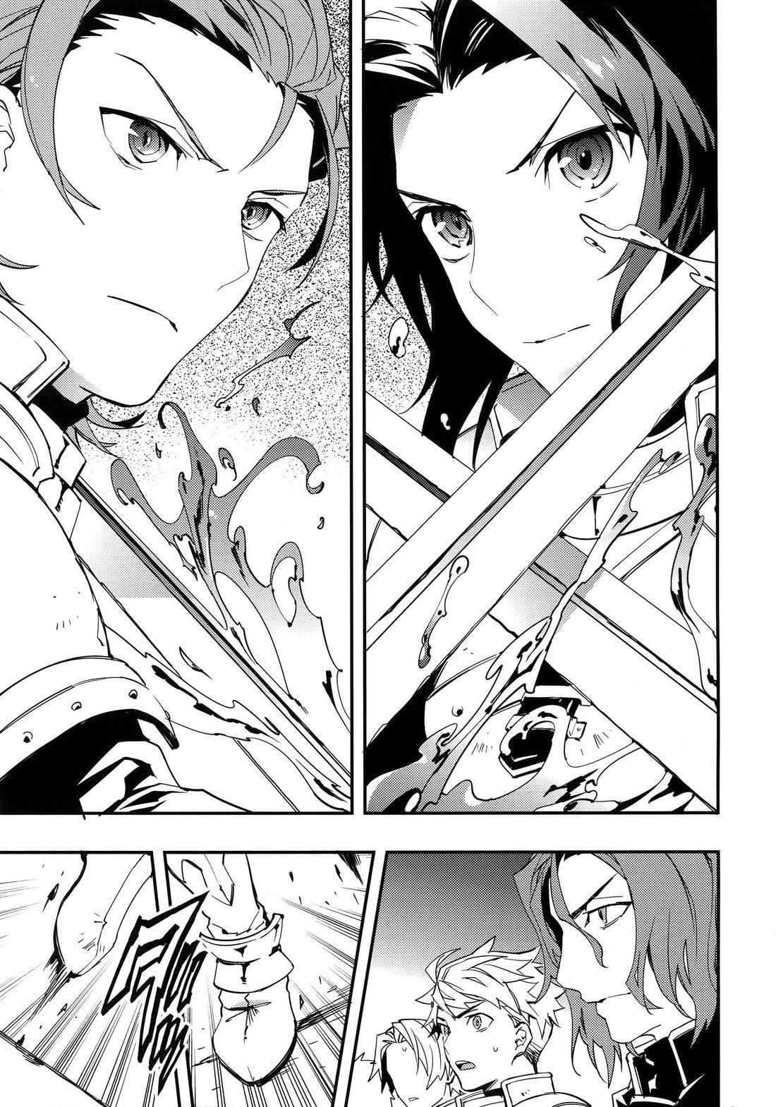 Massage Sex Shirayuki ni Somaru Kurobeni - Granblue fantasy Club - Page 9