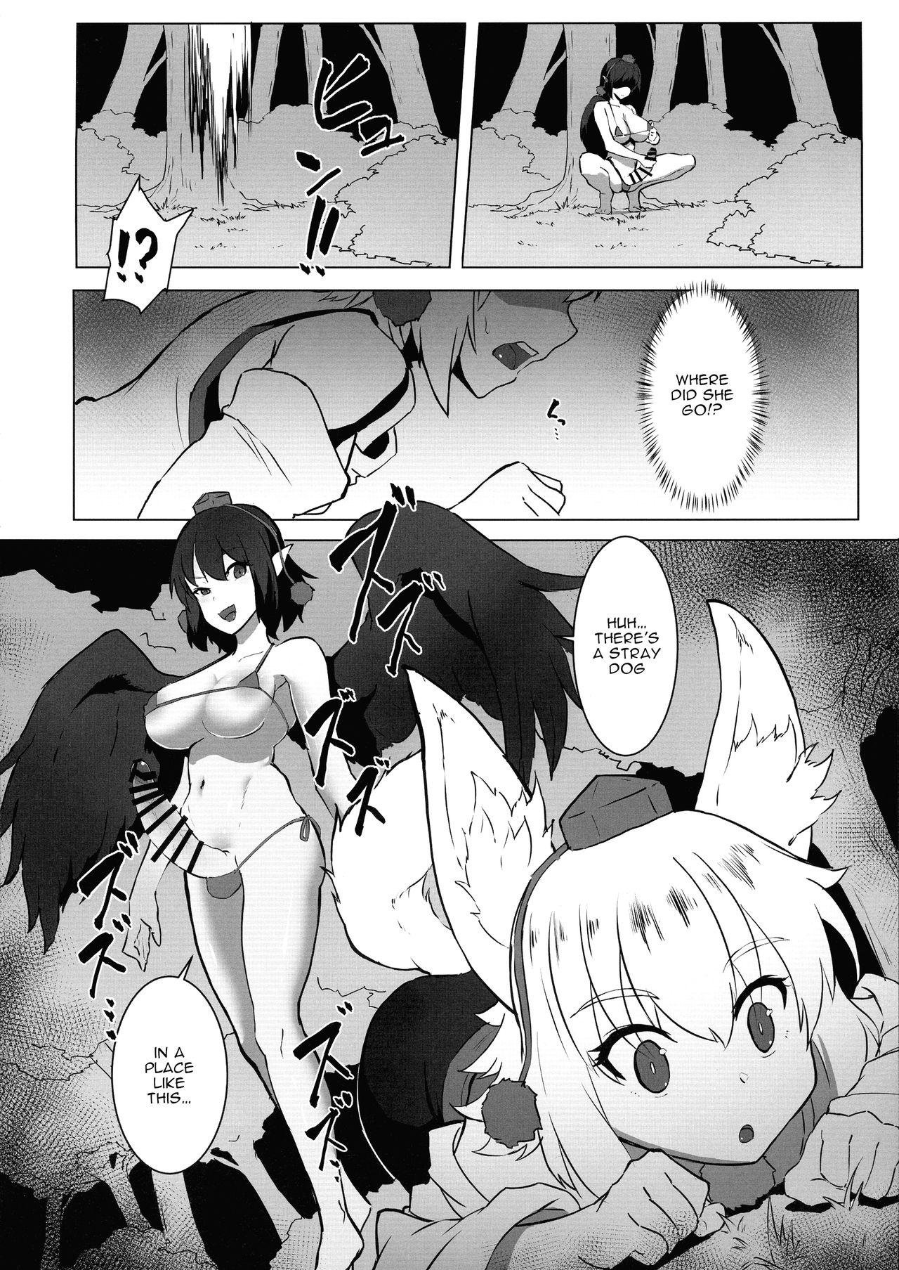 Amatoriale Ganbare Momiji! Aya-chan no Chinpo ni Makeruna! - Touhou project Hot Chicks Fucking - Page 6