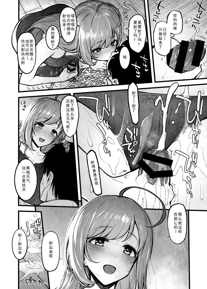 Foreskin Shugaha to Mure Mure de Suru Hon - The idolmaster Coed - Page 8