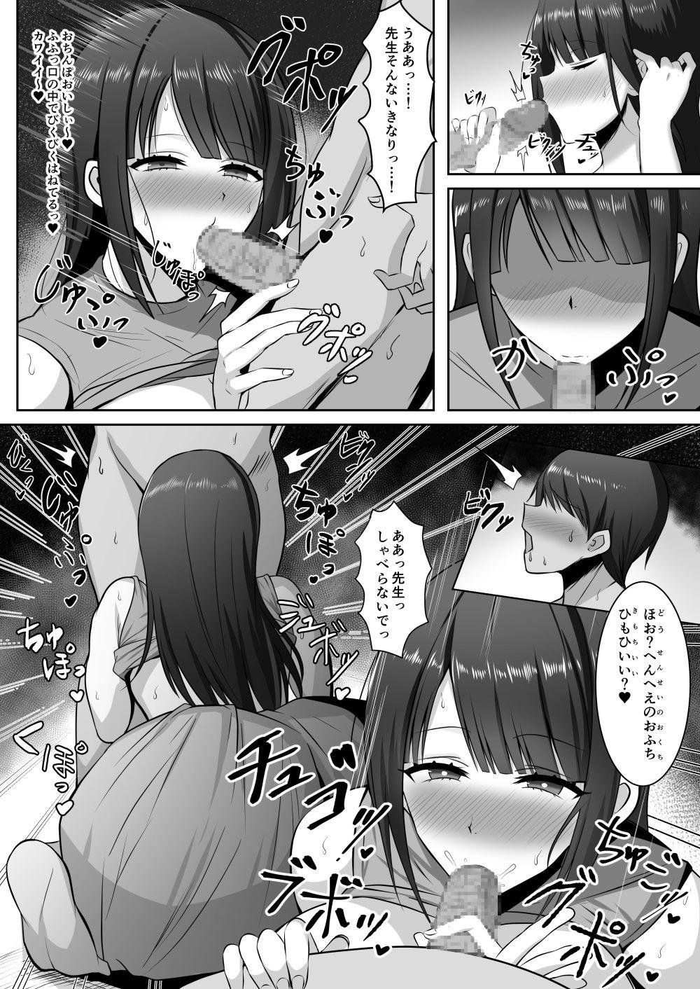 Woman Fucking Katei Kyoushi no Kyonyuu Muchimuchi Onee-san ni Nuitemorau Ohanashi - Original Roludo - Page 7
