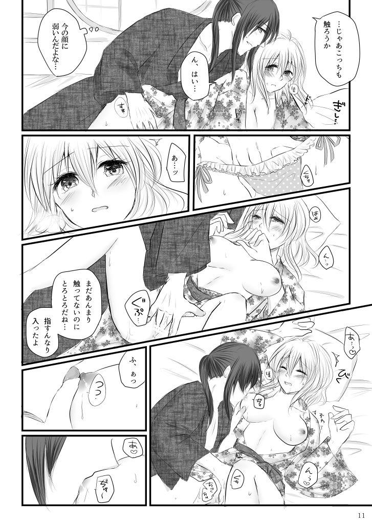 Prostituta [qualia (Chiroru)] Banri-san to Tsumugi-chan no Shippori Yukemuri Futaritabi + Omakebon (IDOLiSH7) [Digital] - Idolish7 Cocksucking - Page 9