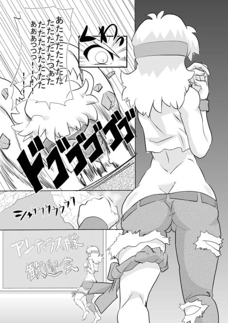 Suck Cock Mentamuko KIIIL - Super robot wars Gangbang - Page 6
