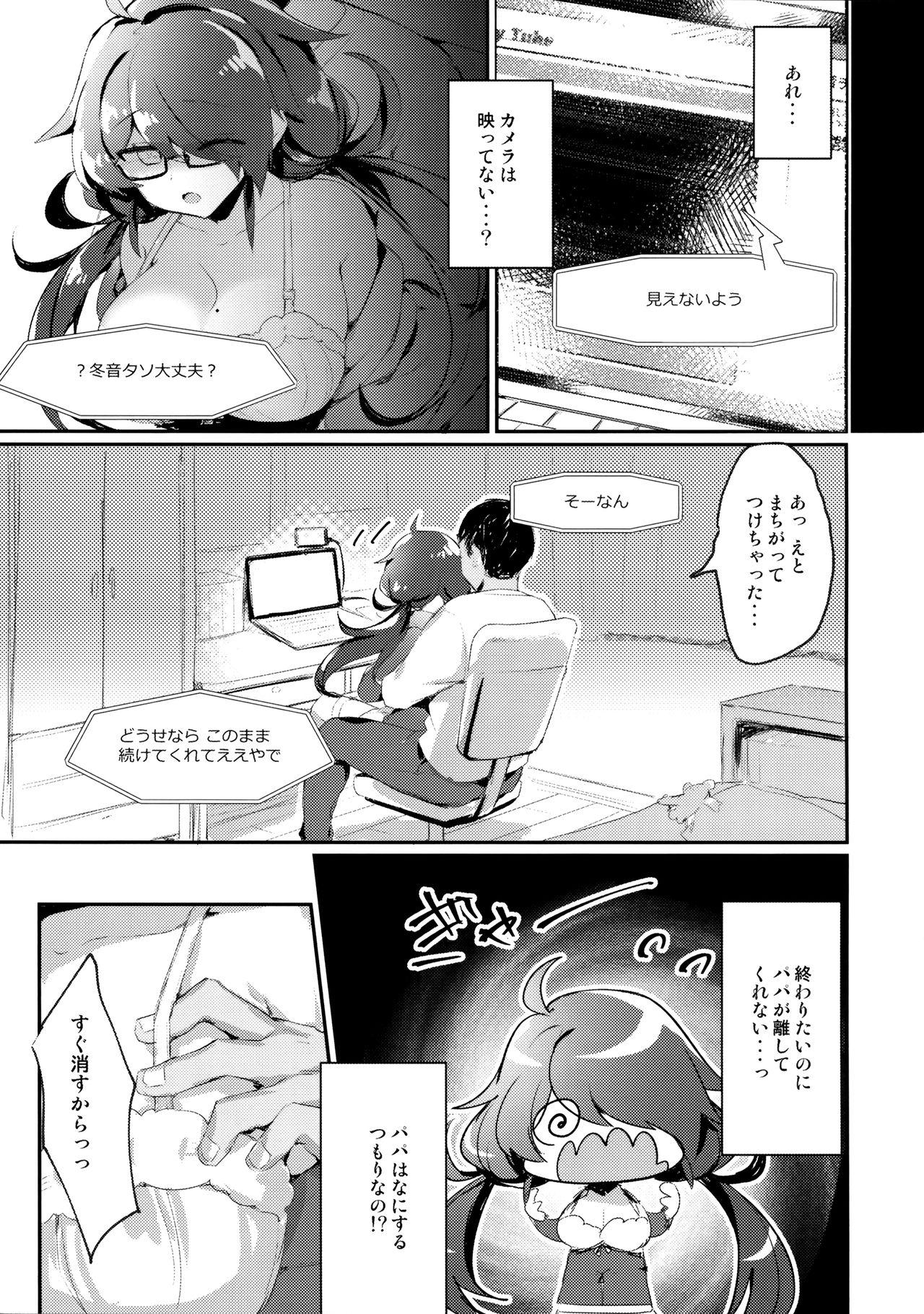 Nudist Nekura no Musume ga Ero Namanushi datta node Haishin de Okashitemita - Original Exibicionismo - Page 8