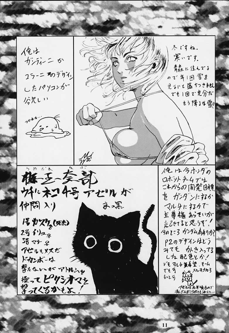 Comedor Nan Demo-R Yume Shinan - To heart Soulcalibur Kare kano Mamotte shugogetten Black - Page 10