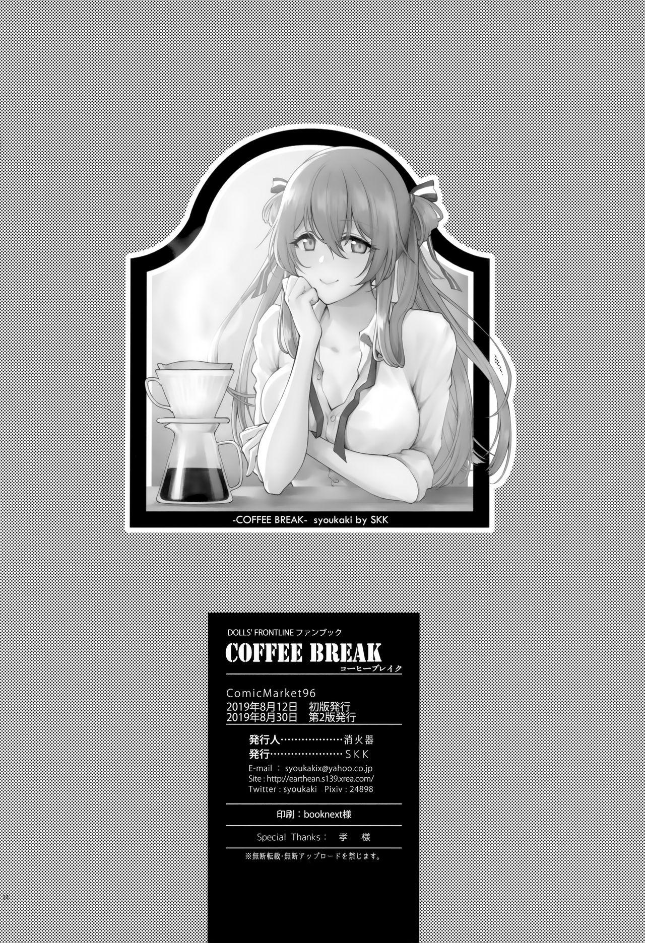COFFEE BREAK 33