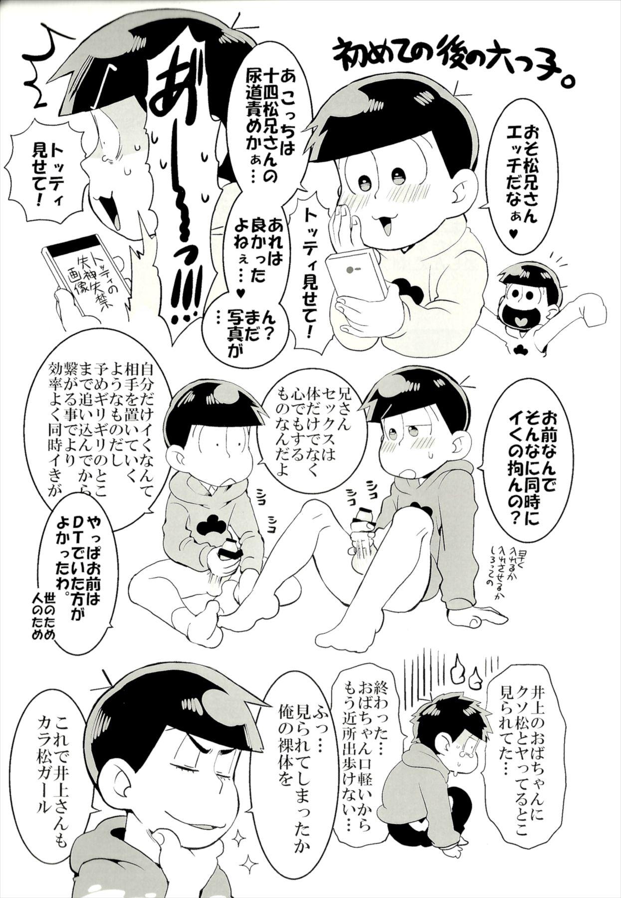 Deep Throat Mutsugo Rankou - Osomatsu-san Secretary - Page 69